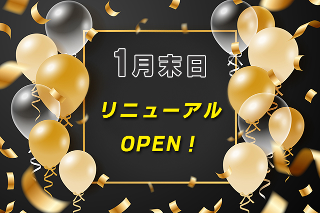 スライドバナー①